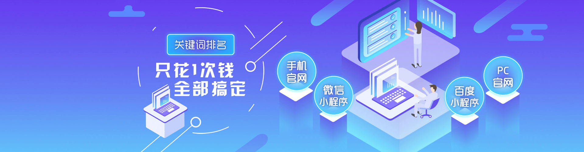 望江百度信息流